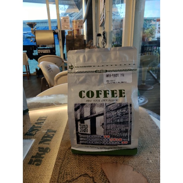 紅果子精品咖啡豆 / 哥斯大黎加 塔拉珠 蜘蛛猴 黑蜜 / 半磅裝單向透氣閥咖啡包裝袋