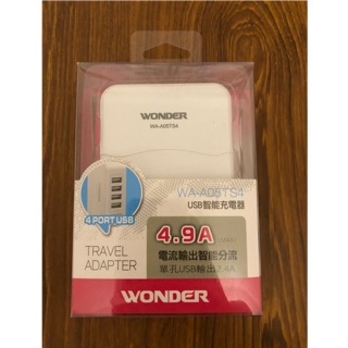 旺德 Wonder 4孔 USB智能充電器 WA-A05TS4