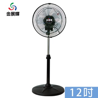 超商限1臺.宅配限2臺!!!!!! 金展輝 12吋 360轉工業立扇 工業扇 電風扇 AB-1211