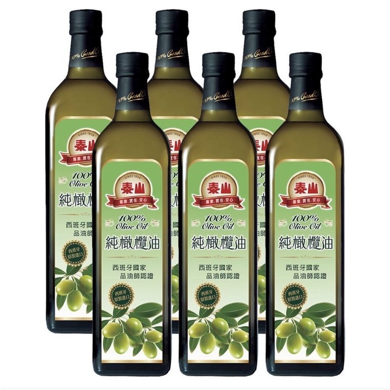 泰山橄欖油 優惠推薦 美食 伴手禮22年7月 蝦皮購物台灣