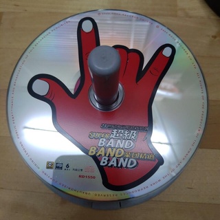 五月天 Super 超級 band band band 樂團精選合輯