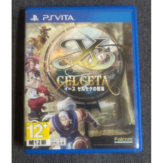 Ps vita Psv 伊蘇 塞爾塞塔的樹海 九成新