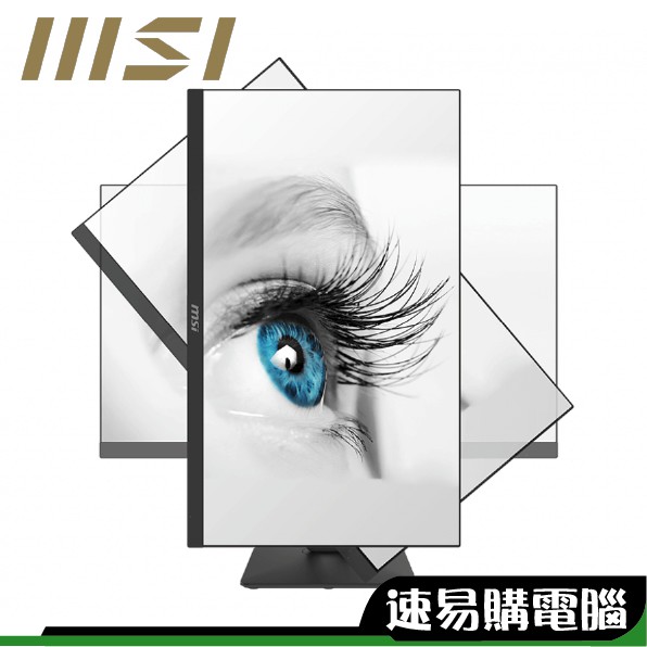 MSI PRO MP271QP 27型 旋轉螢幕 視窗分割 螢幕顯示器 IPS 60Hz 5mm 三年保固 抗藍光