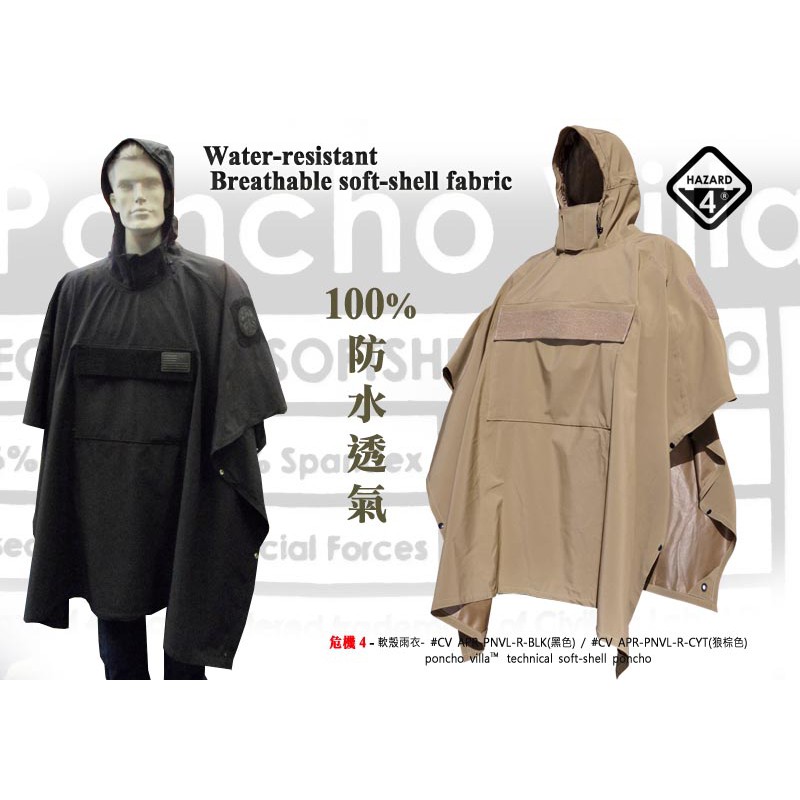 贈物 ハザード4 hazard4 ポンチョ Black free size