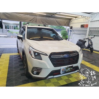 銳訓汽車配件精品-臺南麻豆店 Subaru Forester 森林人5代 安裝 Trebas V8.0 主動式重低音喇叭