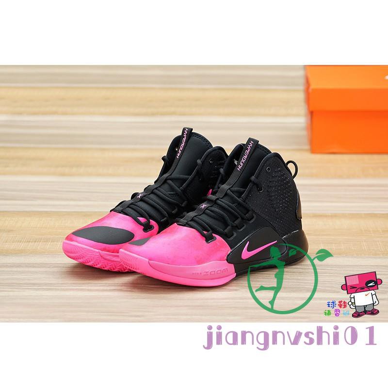 nike hyperdunk x kay yow