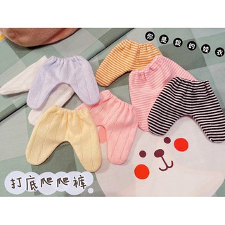 （15、20cm娃娃衣服）嬰兒包屁打底褲 BTS EXO TWICE 20cm娃衣 15cm娃衣 娃包 娃鞋 娃娃