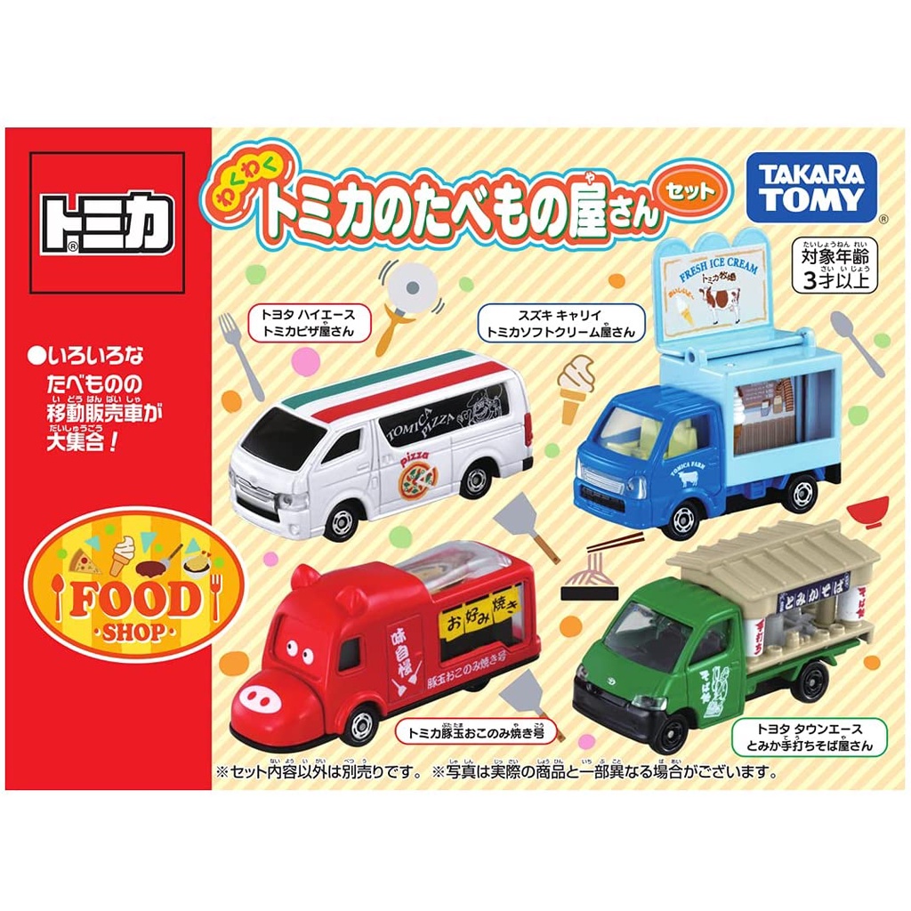 全新 日本購入 正版 TOMICA 多美小汽車 食物餐車車組 冰淇淋車