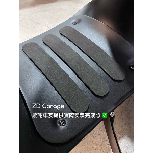ZD Garage 踏板膠條 原廠不單賣 鋁合金腳墊 專用替換膠條 獨家設計雙面可用 GOGORO 1 2 膠條 踏墊條