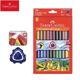 +富福裡+德國 輝柏 Faber-Castell 握得住 可擦拭 人體工學 三角 蠟筆 24色 122924