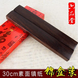 筆鎮 優惠推薦 21年4月 蝦皮購物台灣