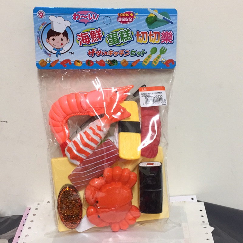 袋裝日式料理切切樂 扮家家兒童塑膠玩具