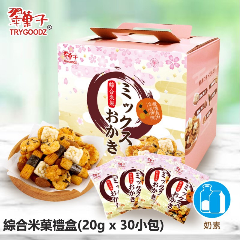 附發票【豆之家】翠菓子 航空米果 綜合米果禮盒 COSTCO 好市多 熱銷  翠果子