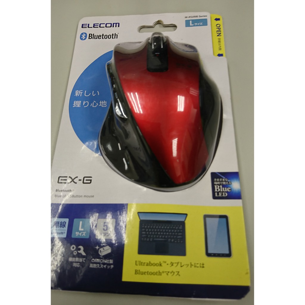 日本帶回 ELECOM M-XG2BB Series 無線藍芽滑鼠 (L Size, 藍光, 含電池)