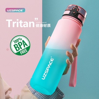 Uzspace 最流行的漸變色運動水壺 350ml/500ml/1000ml/1500ml BPA Free 戶外運動健