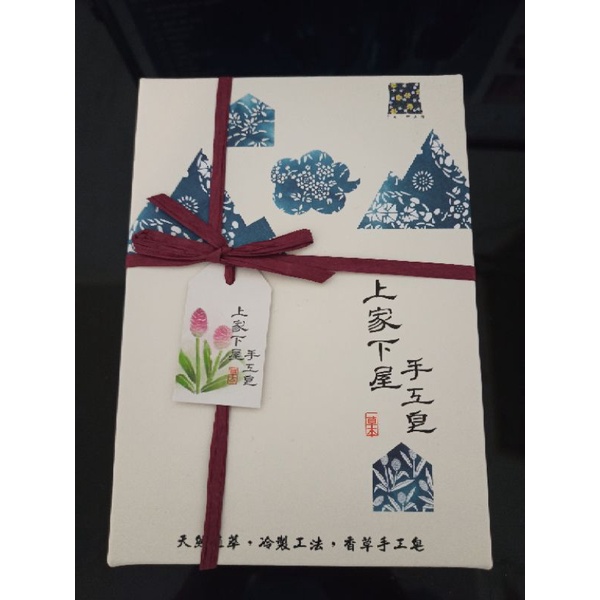 上家下屋手工皂 Ptt Dcard討論與高評價網拍商品 21年9月 飛比價格