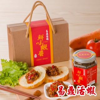 【易鼎活蝦】易鼎蝦醬禮盒(2罐裝)