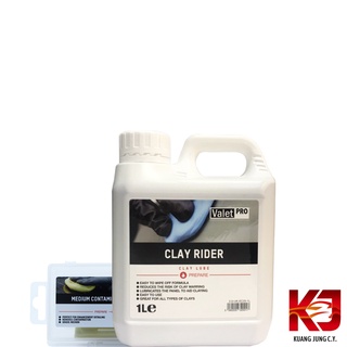 Valet PRO Clay Rider 黏土潤滑 清潔劑 1L 買一送一 送黃黏土 虎姬漆蠟
