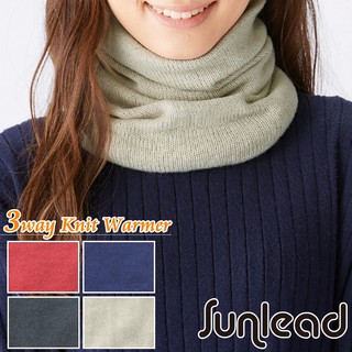 【Sunlead】三用式。雙層針織保暖多機能軟帽/頭巾/脖圍