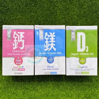 【領券折價】橙心 飛活固鎂植物膠囊 飛活固D維他命D3膠囊 飛活固鈣珍珠粉鈣口嚼錠 孕婦可食 期限2026年