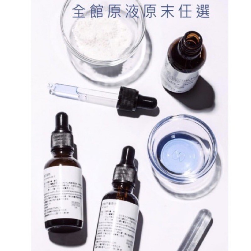 類醫美原液 雅聞 倍優 原液 安瓶 30ml 藍銅 六胜肽 五胜肽 八胜肽 九胜肽  淨白 B5 胜肽 保濕 美白 撫紋