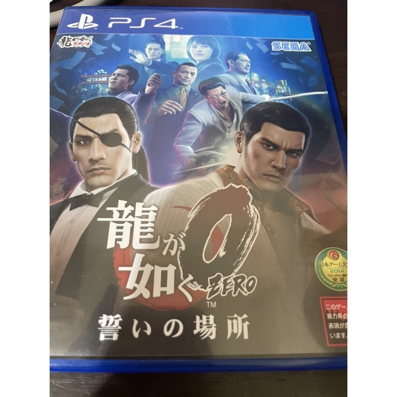PS4遊戲片二手日本帶回