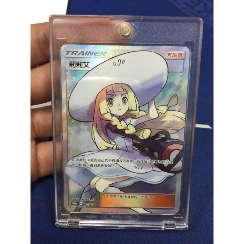 ［傑尼龜卡舖］莉莉艾 090/S-P 全圖 SR PR PTCG 加油莉莉艾 黃昏莉莉艾