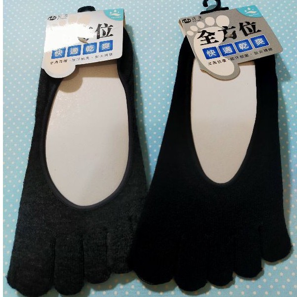 台灣製純棉襪 男女碼都有台灣製 五趾襪 26-29公分 後跟止滑襪 吸汗制菌 趾尖補強 五趾襪