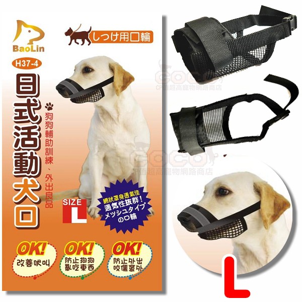 尼龍犬用口罩的價格推薦 21年10月 比價比個夠biggo
