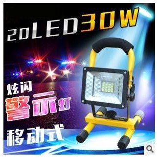 ~好貨網~30W LED 手提 工作燈 探照燈 超強白光+紅藍爆閃 閃爍 緊急照明 露營 釣魚 警示燈 18650電池