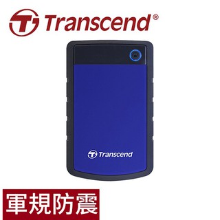 創見 StoreJet 25 H3B 2TB 4TB USB3.1 2.5吋行動硬碟-(藍)