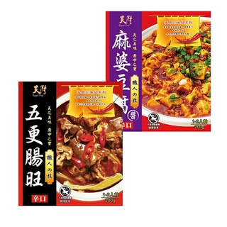 【天廚】川味即時調理包 200g/盒(麻婆豆腐醬調理包、五更腸旺調理包)