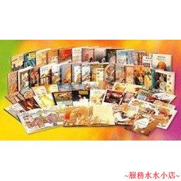 大師名作繪本60的價格推薦 21年10月 比價比個夠biggo