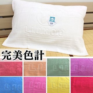 臺灣製造全棉枕頭巾二入組/2條/1對【LIUKOO煙鬥牌】100%棉透氣親膚吸汗 素色百搭壓花枕巾.枕頭保潔墊~華隆寢飾