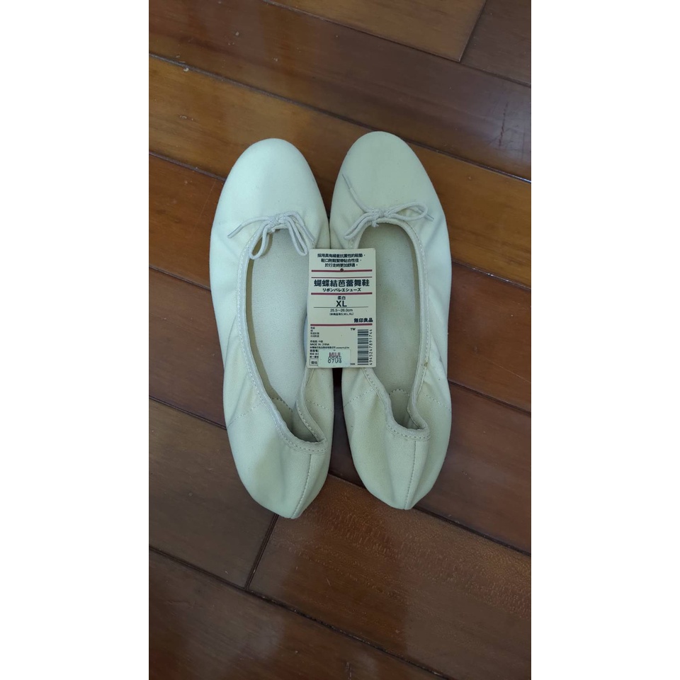MUJI無印良品蝴蝶結芭蕾舞鞋 柔白XL 25.5~26.0cm