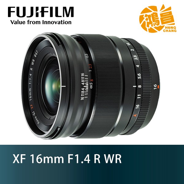 FUJIFILM XF16mm F1.4 R WR 恆昶公司貨【鴻昌】 16mm F1.4