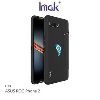 Imak ASUS ROG Phone 2 磨砂軟套