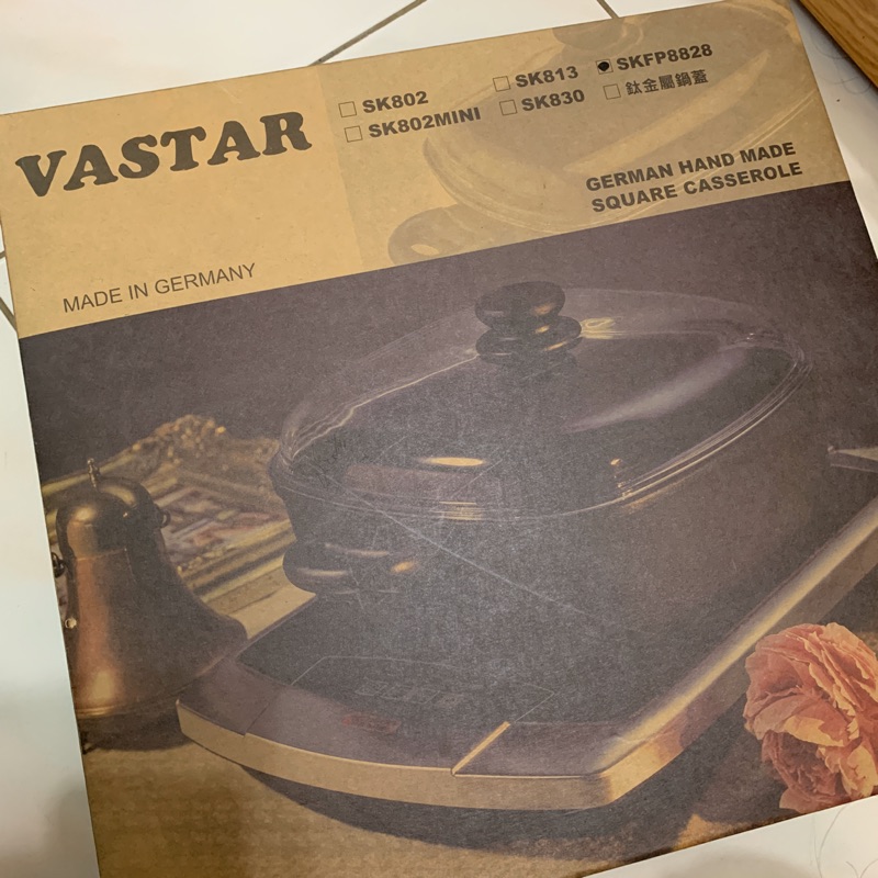 VASTAR FP8828 金屬平煎鍋
