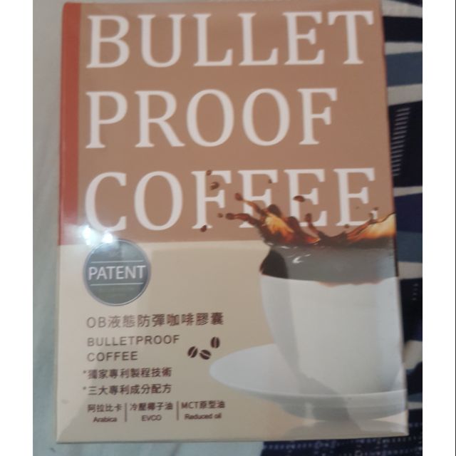 OB液態防彈咖啡膠囊（30顆/盒）