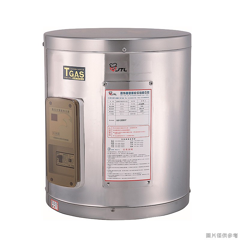 喜特麗JT-EH115DD 15加侖 掛壁式標準型 儲熱式電能熱水器(含標準安裝) 大型配送