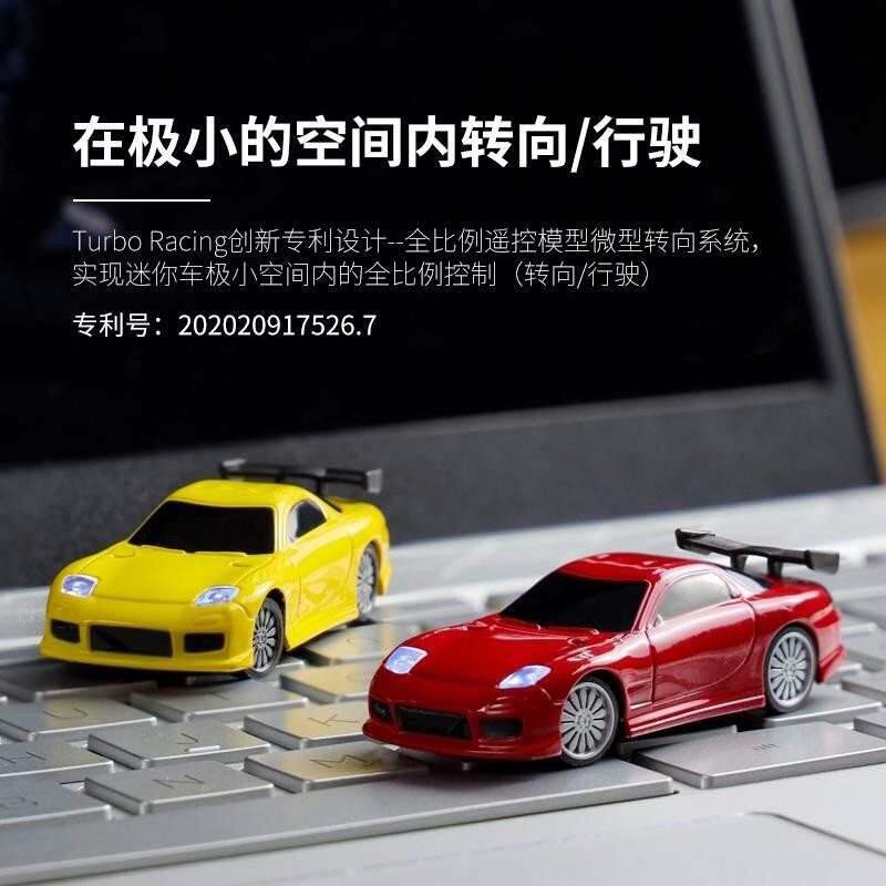 Rx 7遙控車的價格推薦 21年10月 比價比個夠biggo