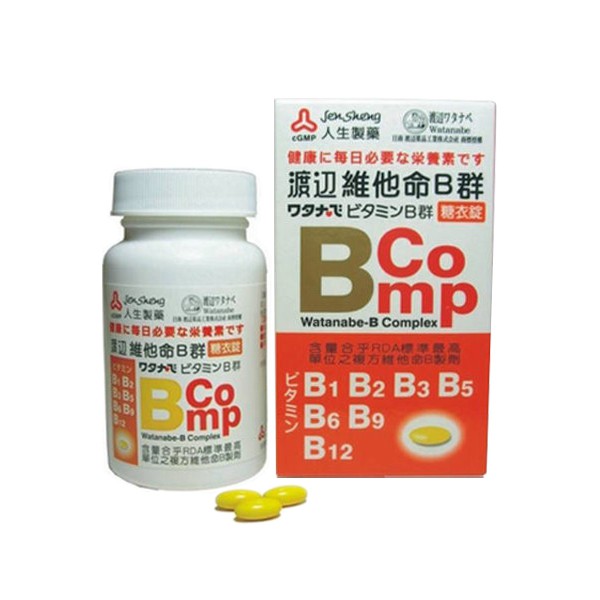 人生製藥 渡邊 維他命B群糖衣錠 120錠【新高橋藥局】人生渡邊