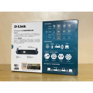 D-link無線寬頻路由器DIR-612/DIR-600L