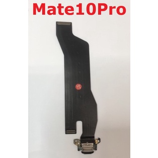 華為 Mate10 Pro 尾插 充電排線 尾插排線 台灣現貨