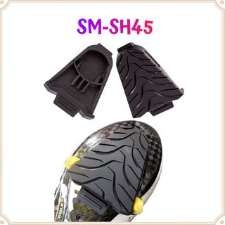 現貨 原廠正品 Shimano SM-SH45 SPD-SL 鞋底保護套 扣片保護套 防磨損 公路車 卡鞋保護套 單車