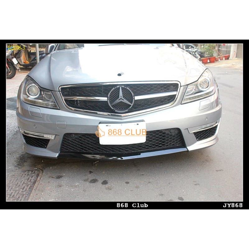 【德研國際】全新BENZ W204 12年小改款 C63 樣式全車大包總成 前後保+側裙+DRL日行燈