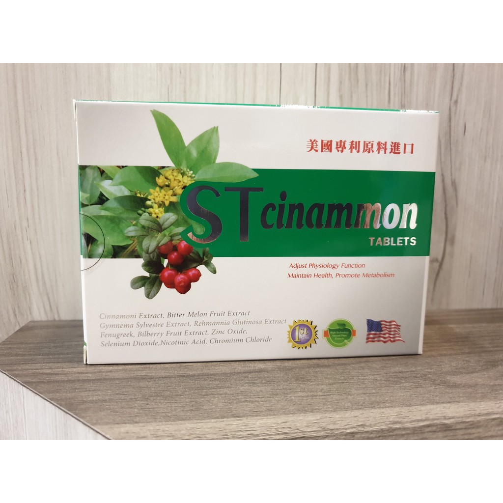 唐穩肉桂錠 STcinammon Tablets