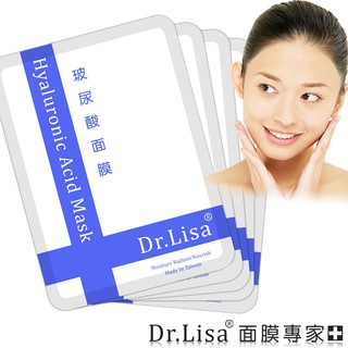 Dr.Lisa 面膜專家 玻尿酸面膜100片 超輕薄！超服貼！超滲透！超保濕！