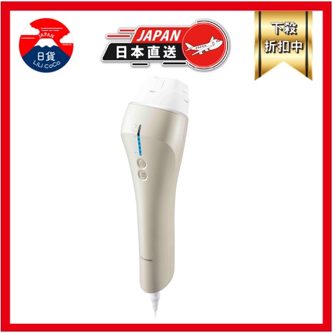 國際牌除毛器除毛機美體雷射ES-CWP97 2021 Panasonic 光美容器脫毛機