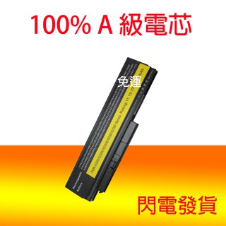 全新 IBM LENOVO ThinkPad X220s X230 X220 X220i X230i 電池